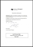 VDAM Rule - 2016 Version (to June 2019) A4 Size image